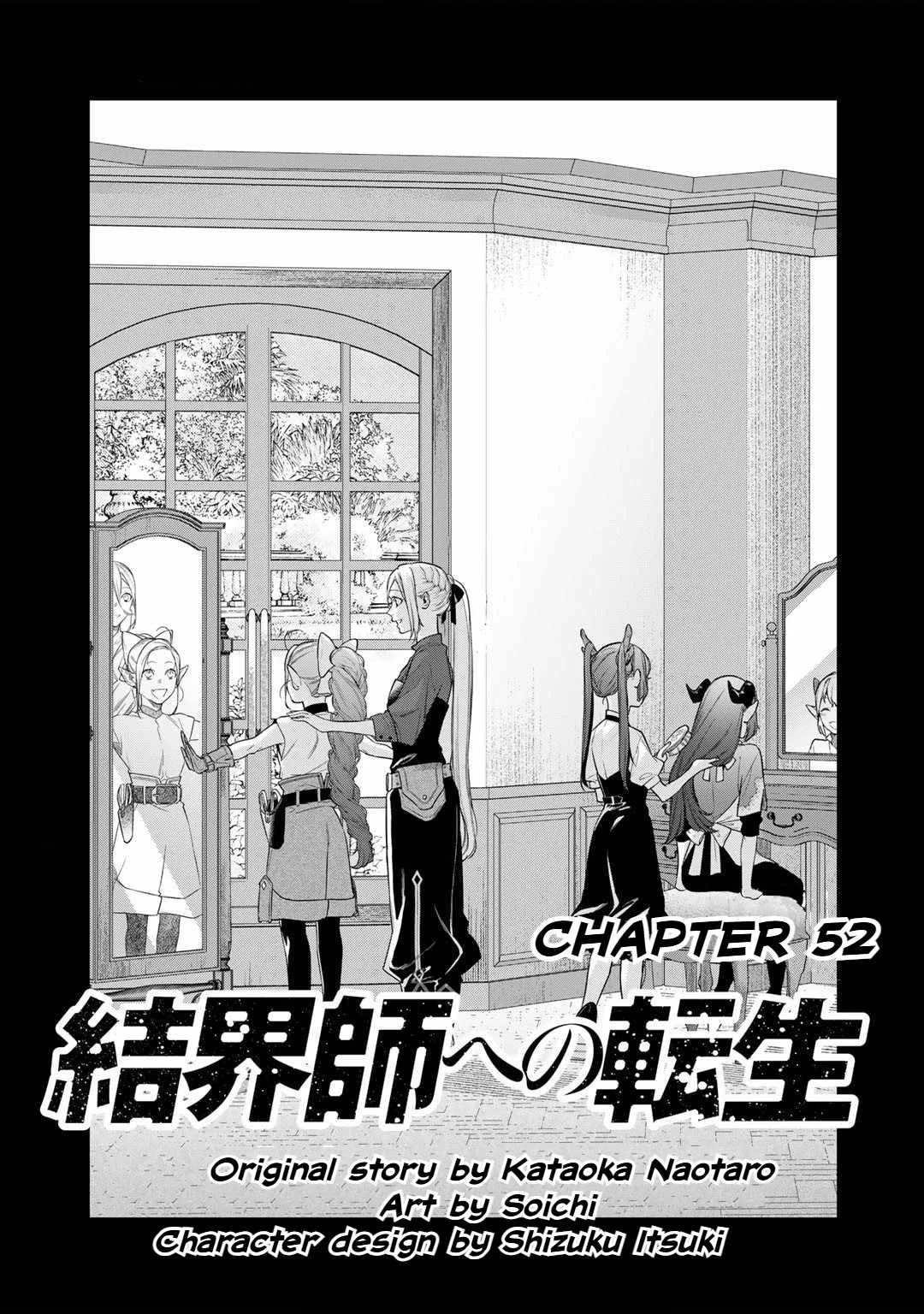 Reincarnation into the Barrier Master Chapter 52 page 1