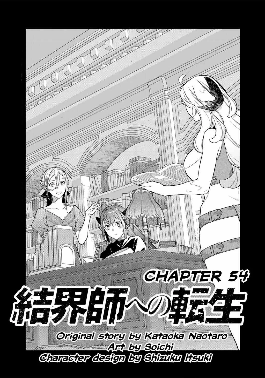 Reincarnation into the Barrier Master Chapter 54 page 1
