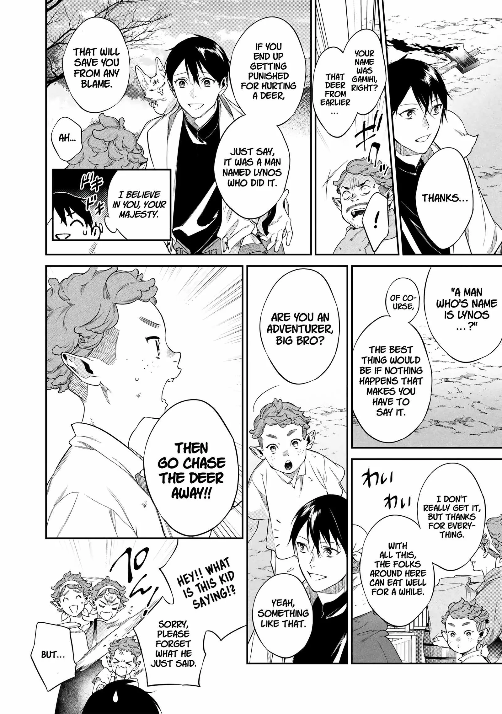 Reincarnation into the Barrier Master Chapter 55 page 11