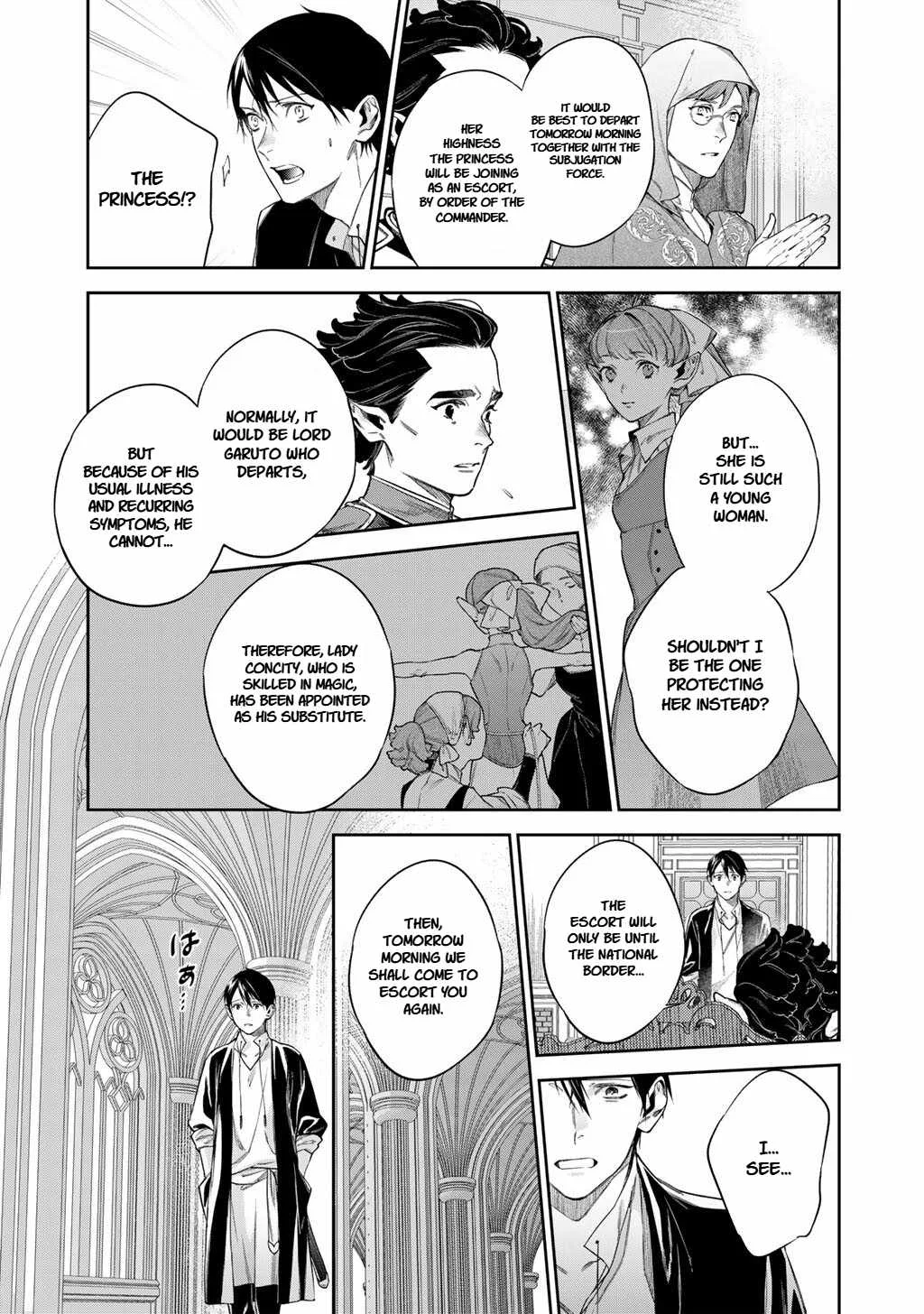Reincarnation into the Barrier Master Chapter 57 page 16