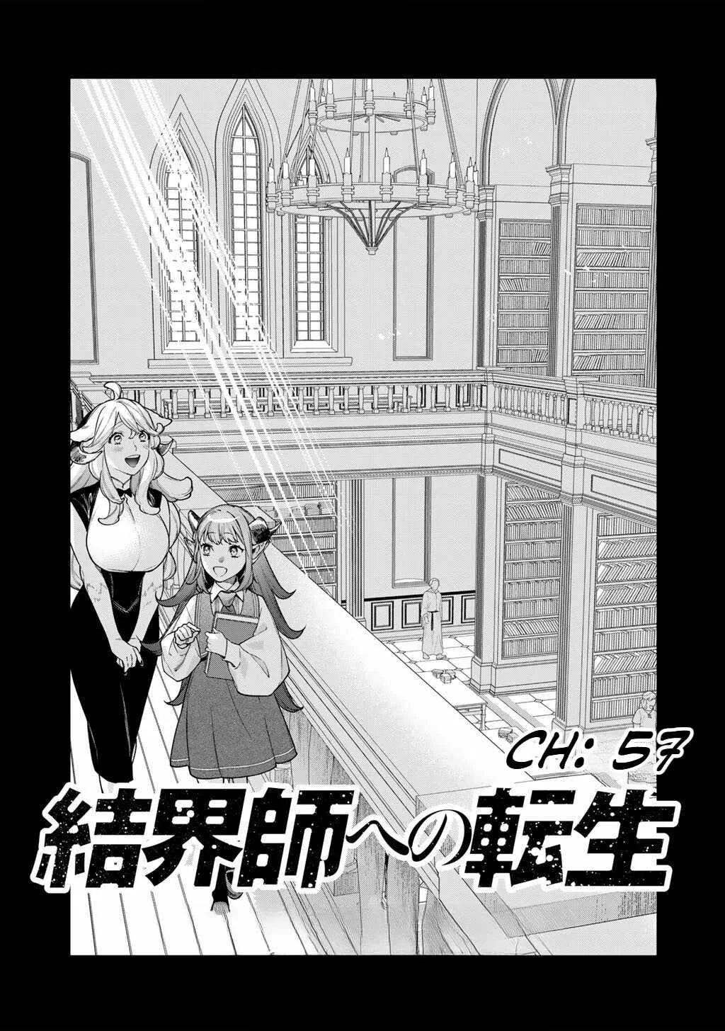 Reincarnation into the Barrier Master Chapter 57 page 2