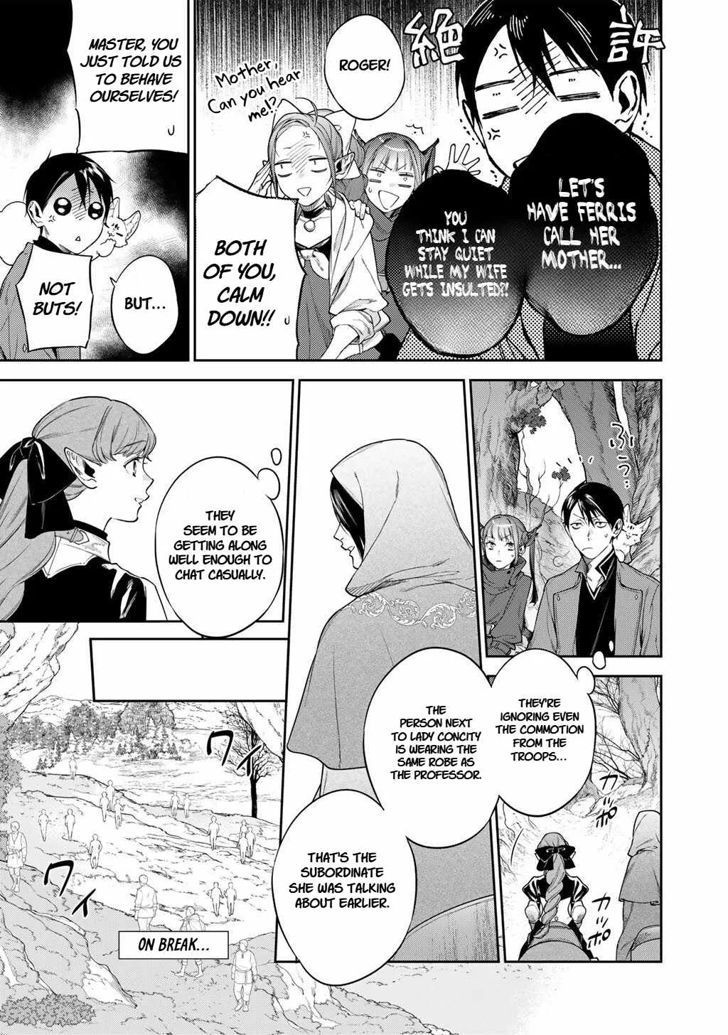 Reincarnation into the Barrier Master Chapter 58 page 5