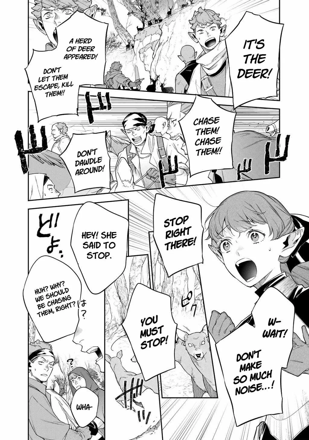 Reincarnation into the Barrier Master Chapter 58 page 8