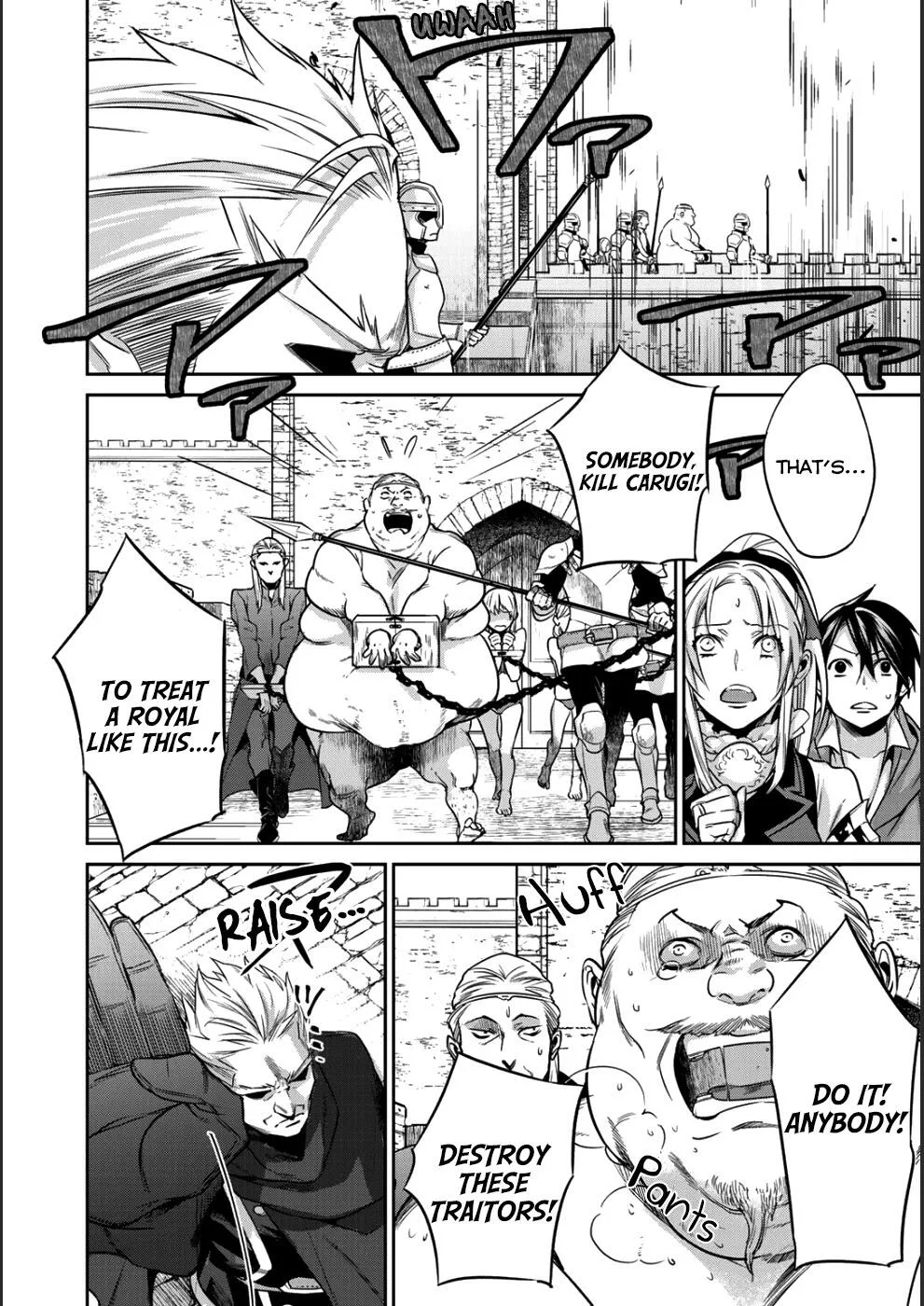 Reincarnation into the Barrier Master Chapter 6 page 21