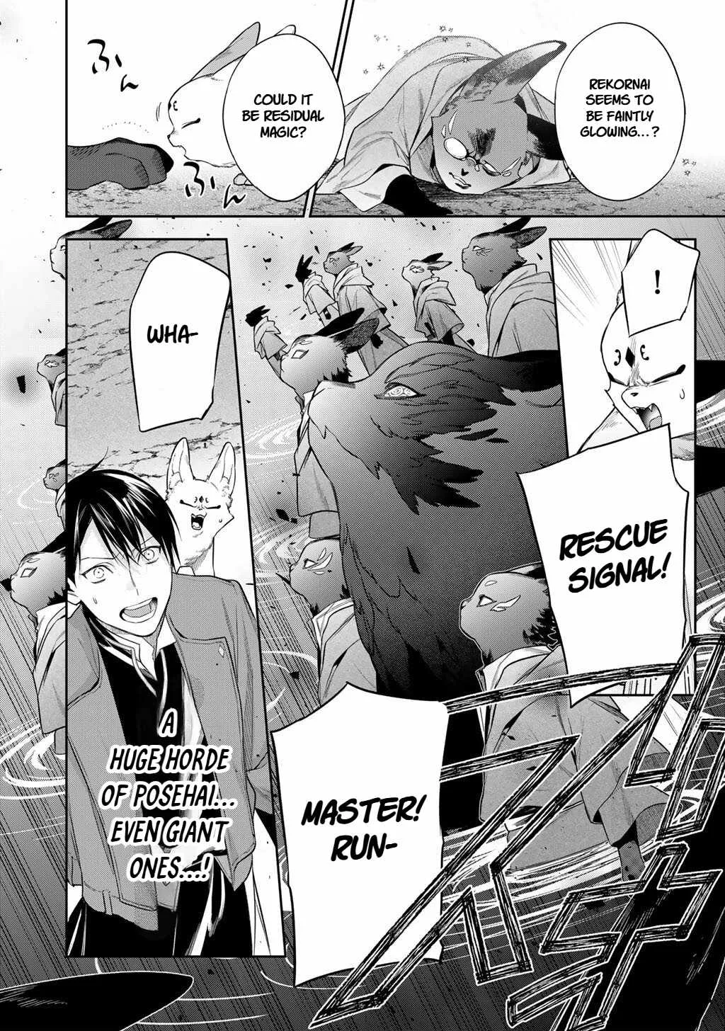 Reincarnation into the Barrier Master Chapter 60 page 10