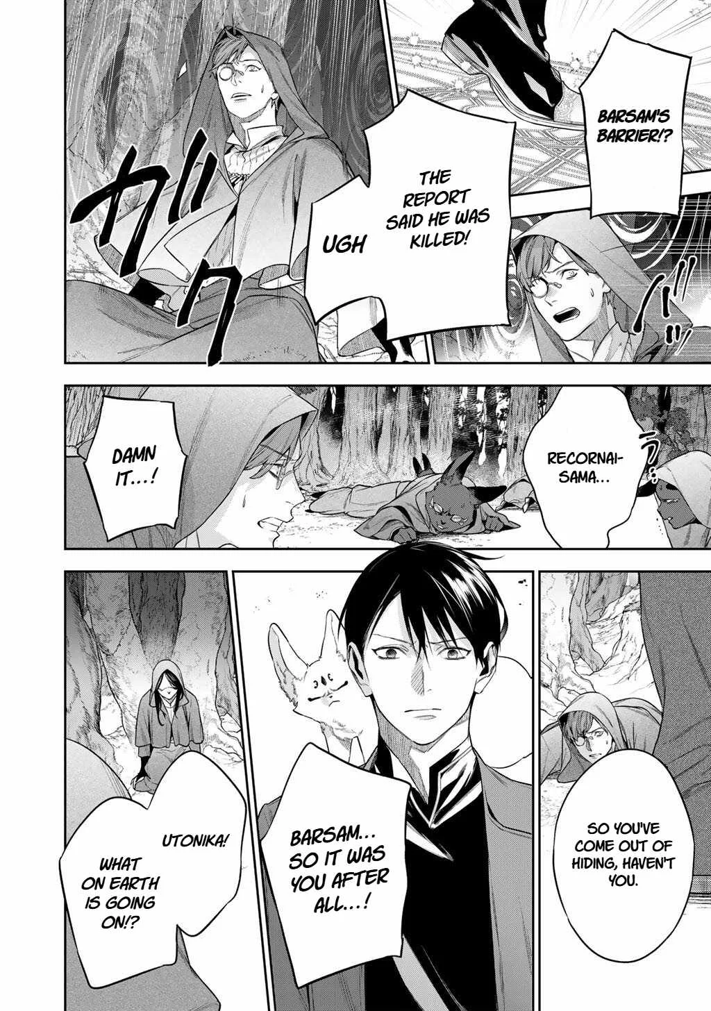 Reincarnation into the Barrier Master Chapter 60 page 6
