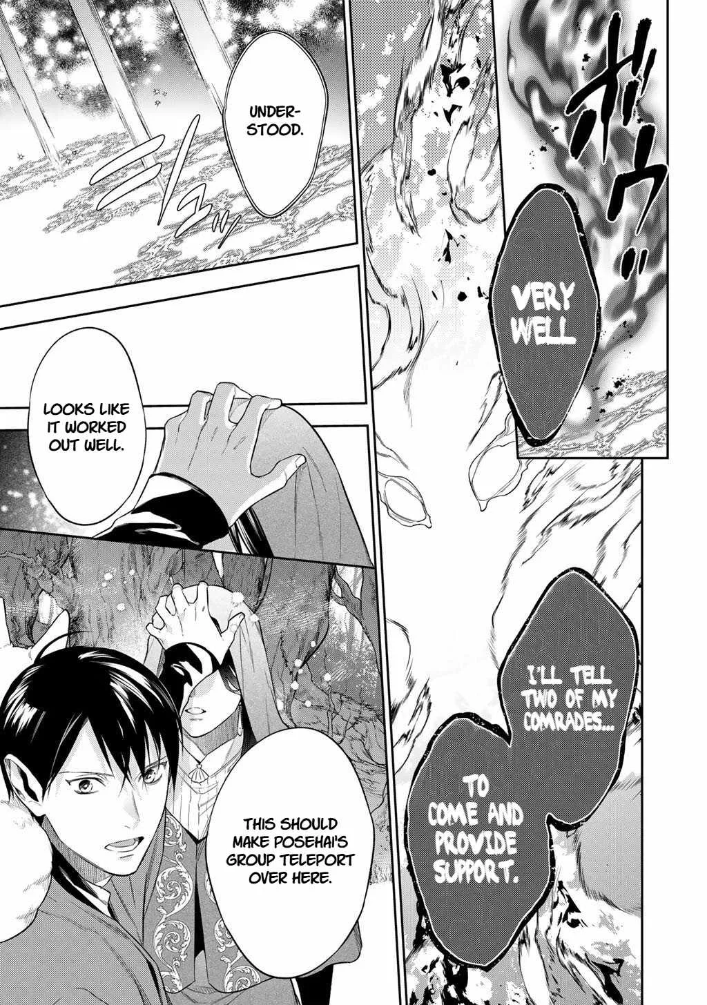 Reincarnation into the Barrier Master Chapter 60 page 3