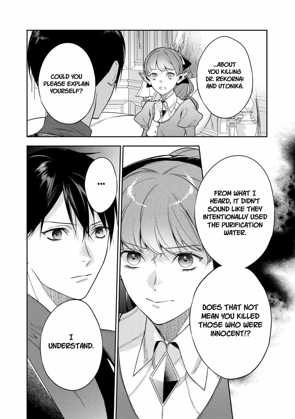 Reincarnation into the Barrier Master Chapter 62 page 20
