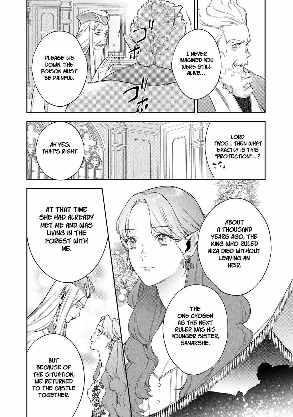Reincarnation into the Barrier Master Chapter 62 page 14