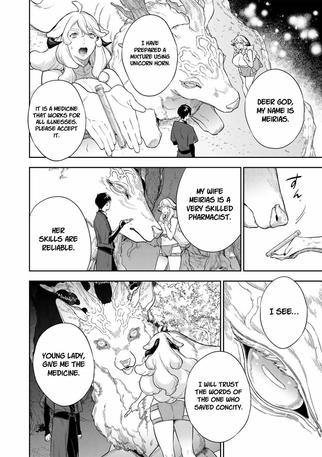 Reincarnation into the Barrier Master Chapter 62 page 2