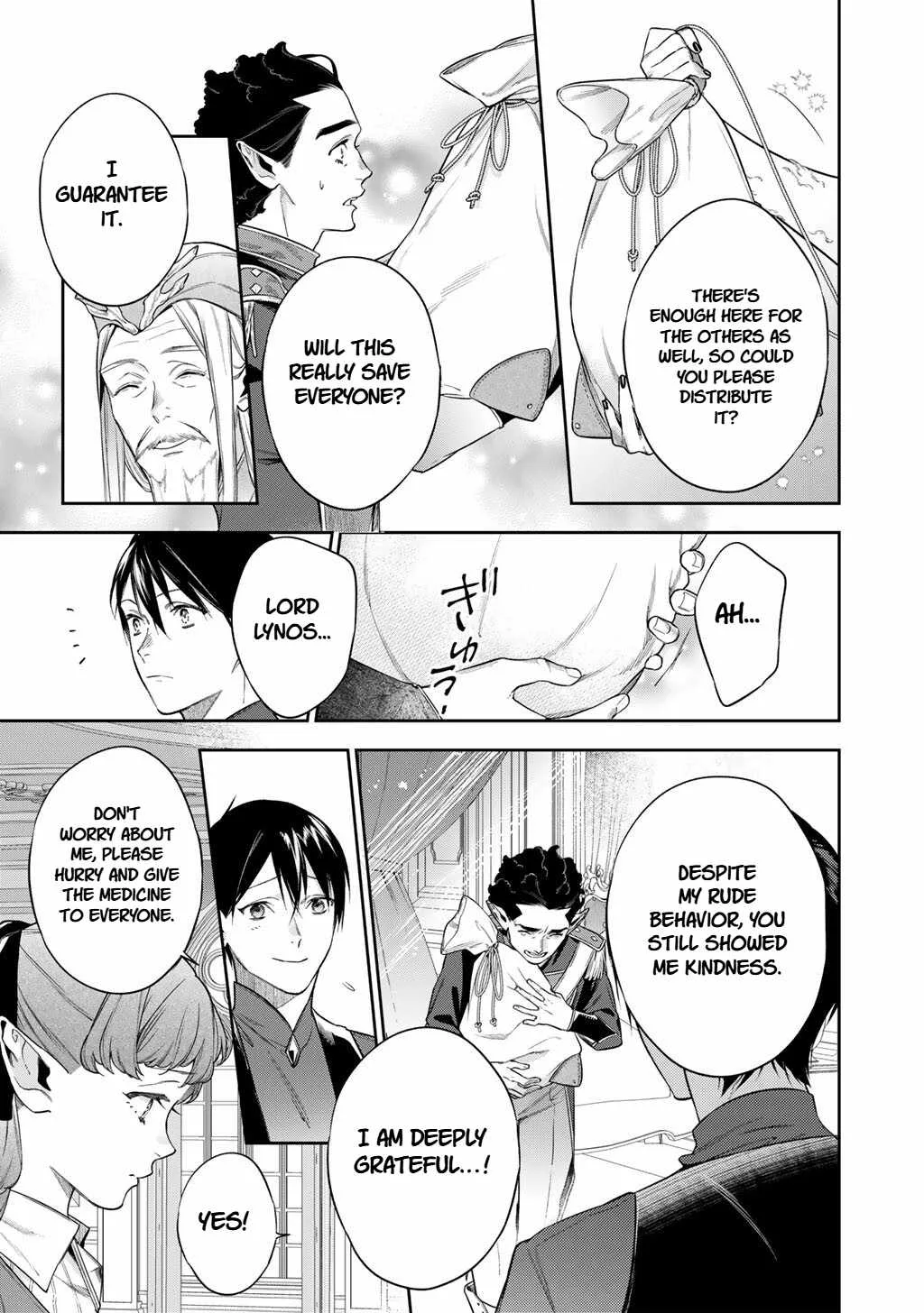 Reincarnation into the Barrier Master Chapter 62 page 17