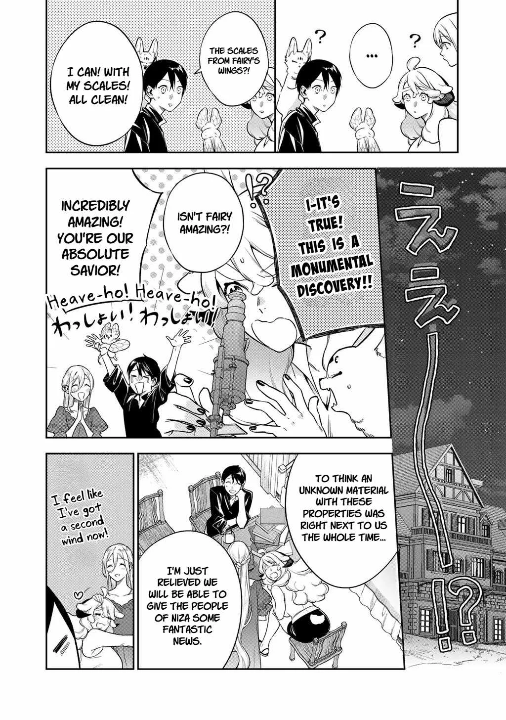 Reincarnation into the Barrier Master Chapter 63.2 page 6