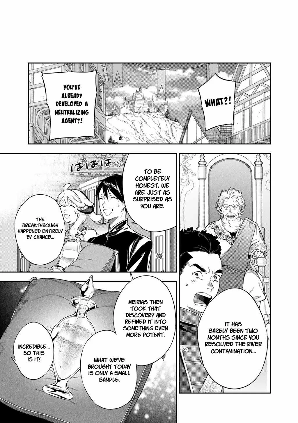 Reincarnation into the Barrier Master Chapter 63.2 page 7