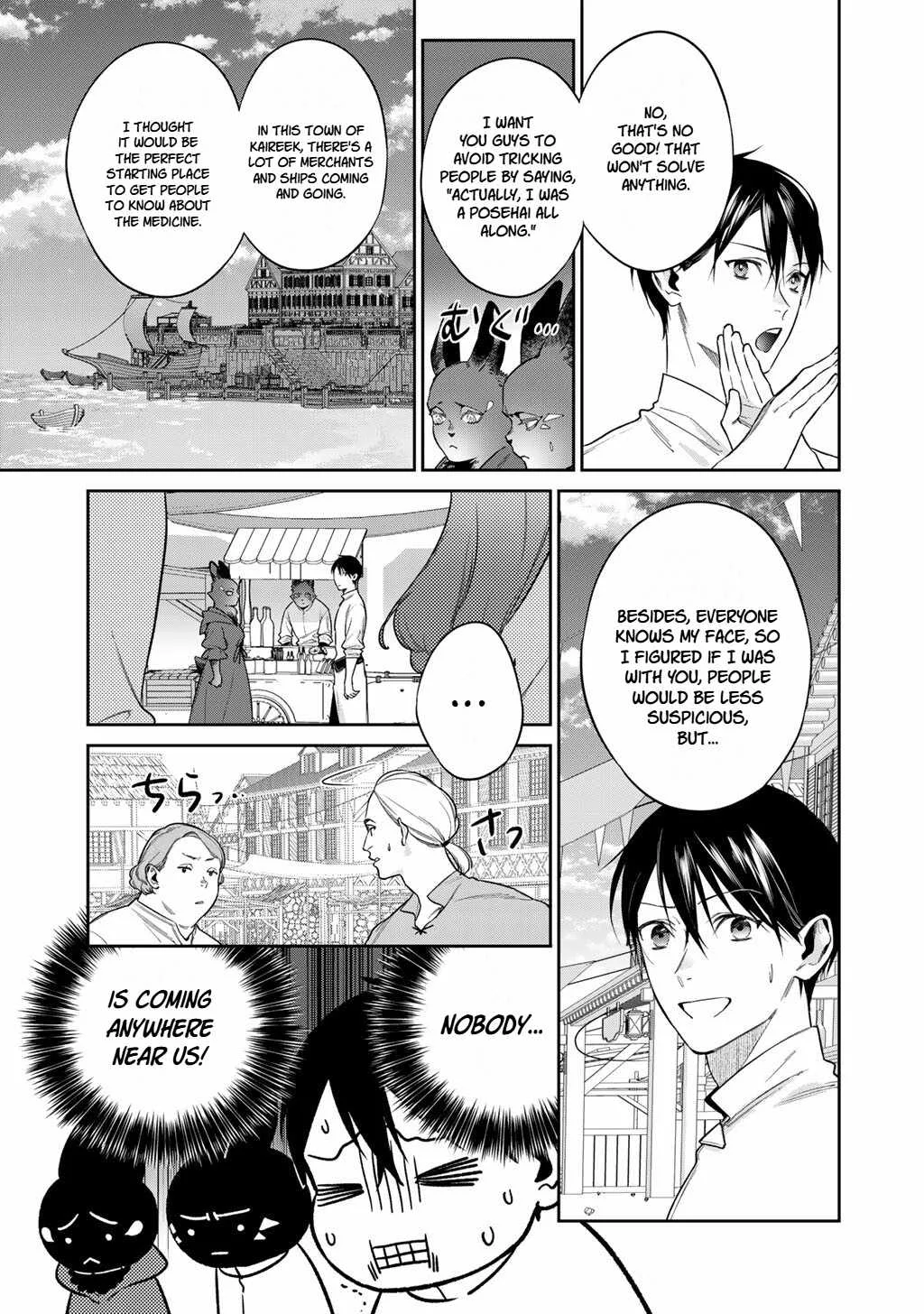 Reincarnation into the Barrier Master Chapter 65 page 3