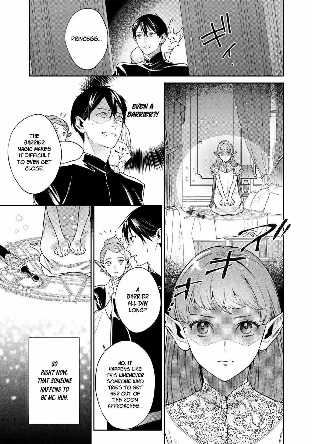 Reincarnation into the Barrier Master Chapter 66 page 5