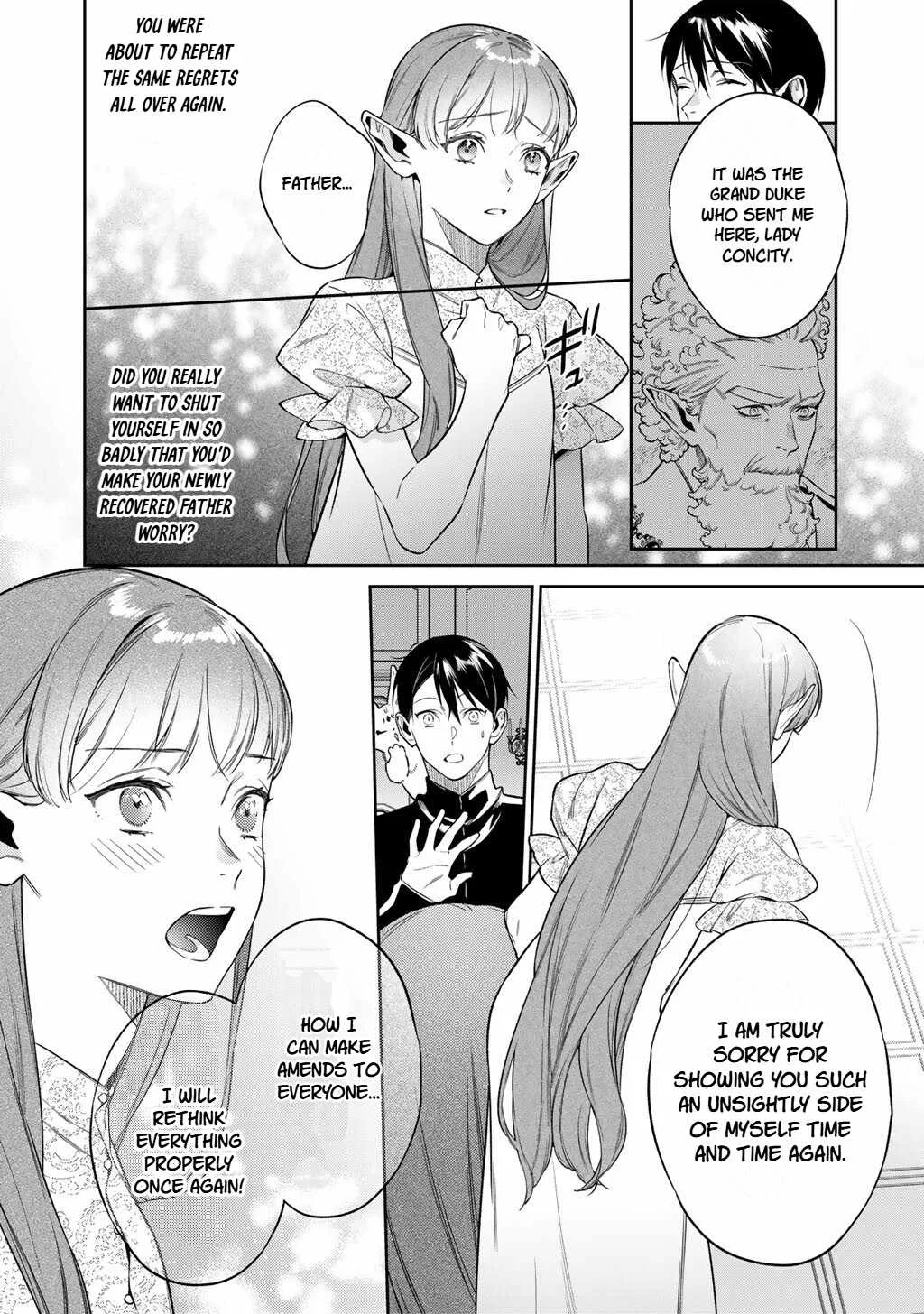 Reincarnation into the Barrier Master Chapter 66 page 16
