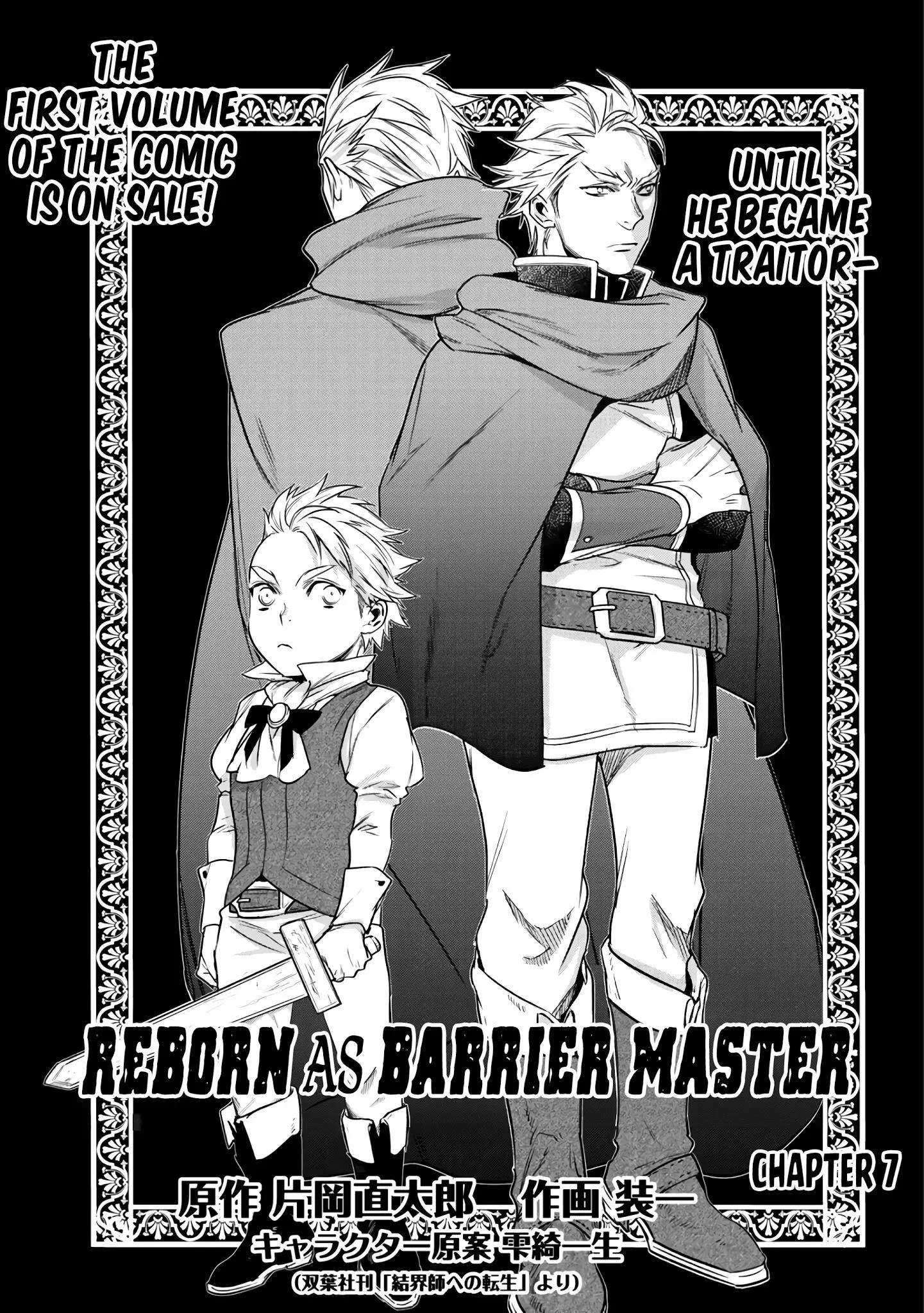 Reincarnation into the Barrier Master Chapter 7 page 2