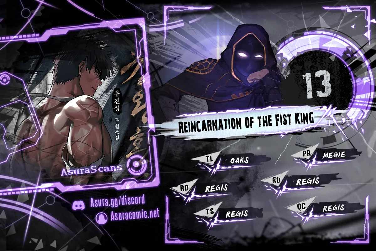 Reincarnation of the Fist King Chapter 13 page 1