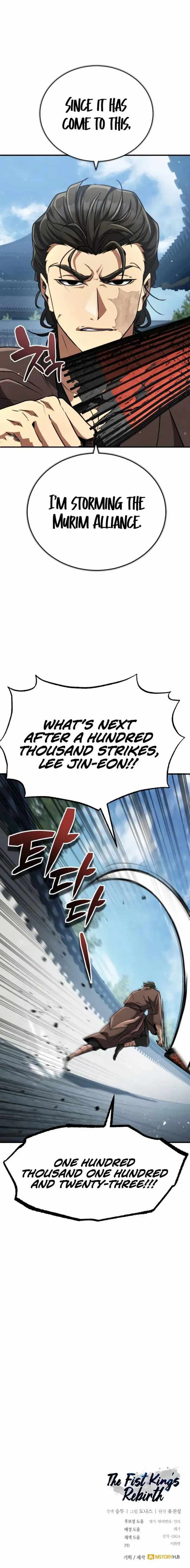 Reincarnation of the Fist King Chapter 19 page 15