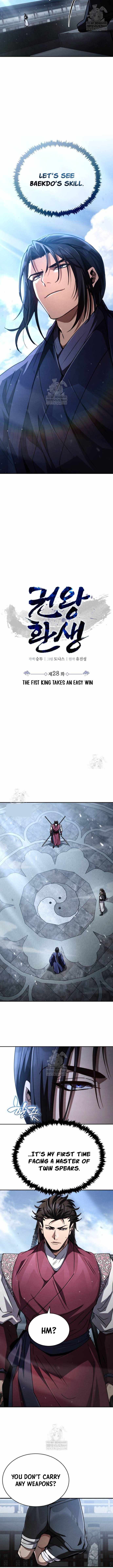 Reincarnation of the Fist King Chapter 28 page 3