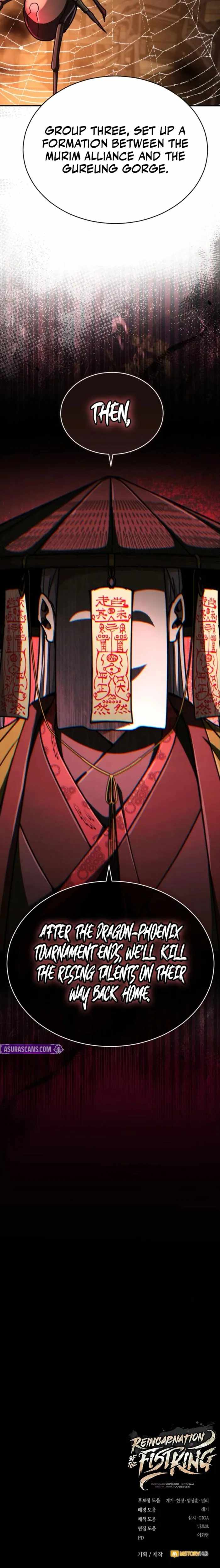 Reincarnation of the Fist King Chapter 32 page 32