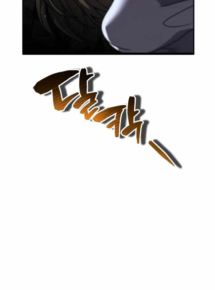 Reincarnation of the Fist King Chapter 34 page 8