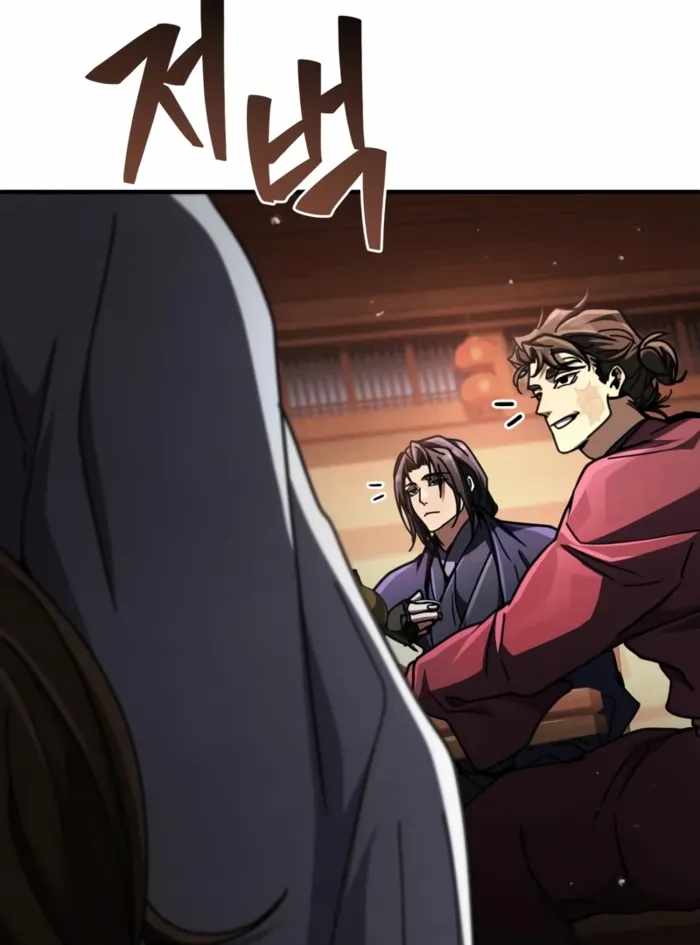 Reincarnation of the Fist King Chapter 34 page 87