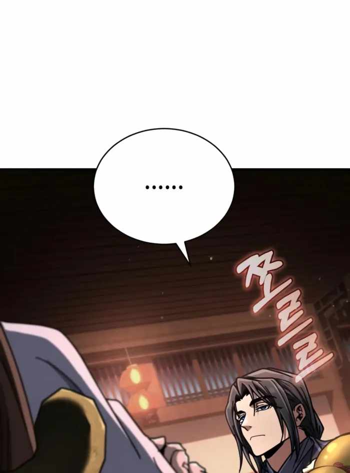 Reincarnation of the Fist King Chapter 34 page 94
