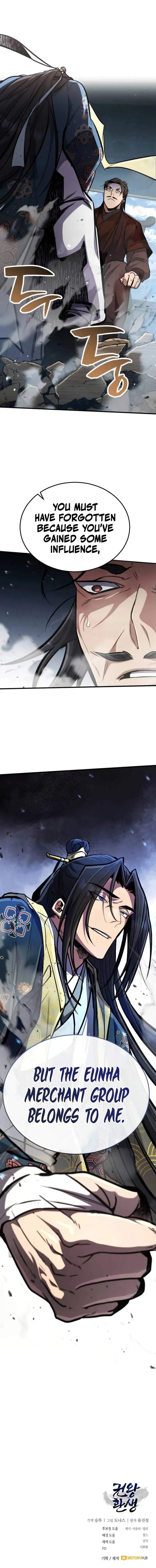 Reincarnation of the Fist King Chapter 4 page 13