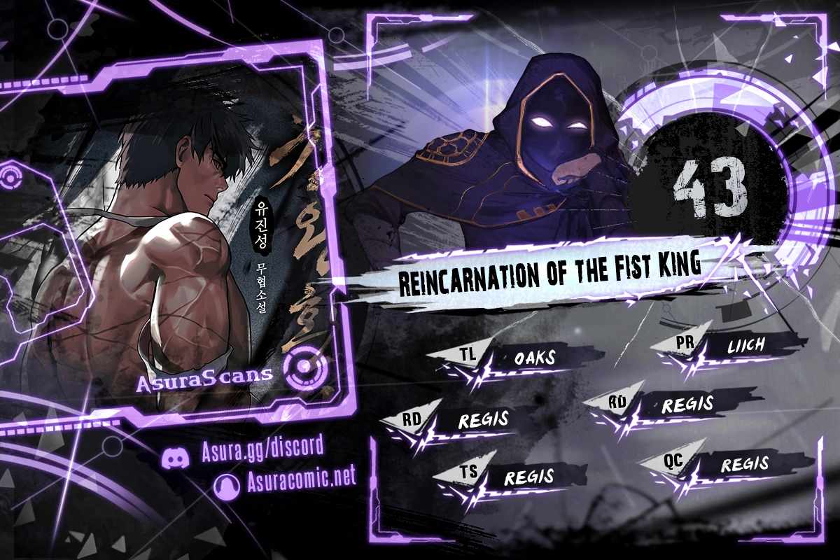 Reincarnation of the Fist King Chapter 43 page 1