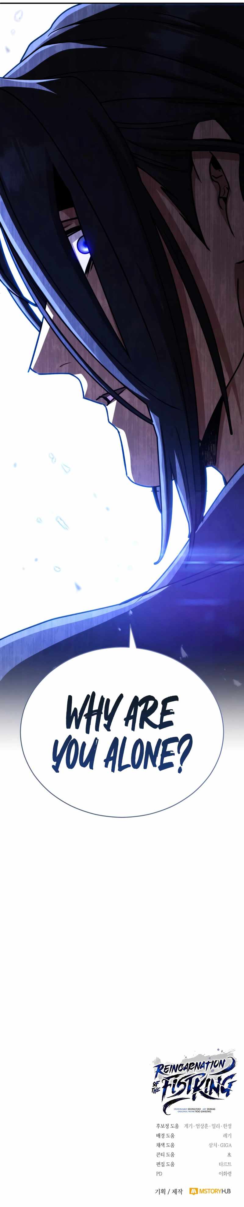 Reincarnation of the Fist King Chapter 43 page 35