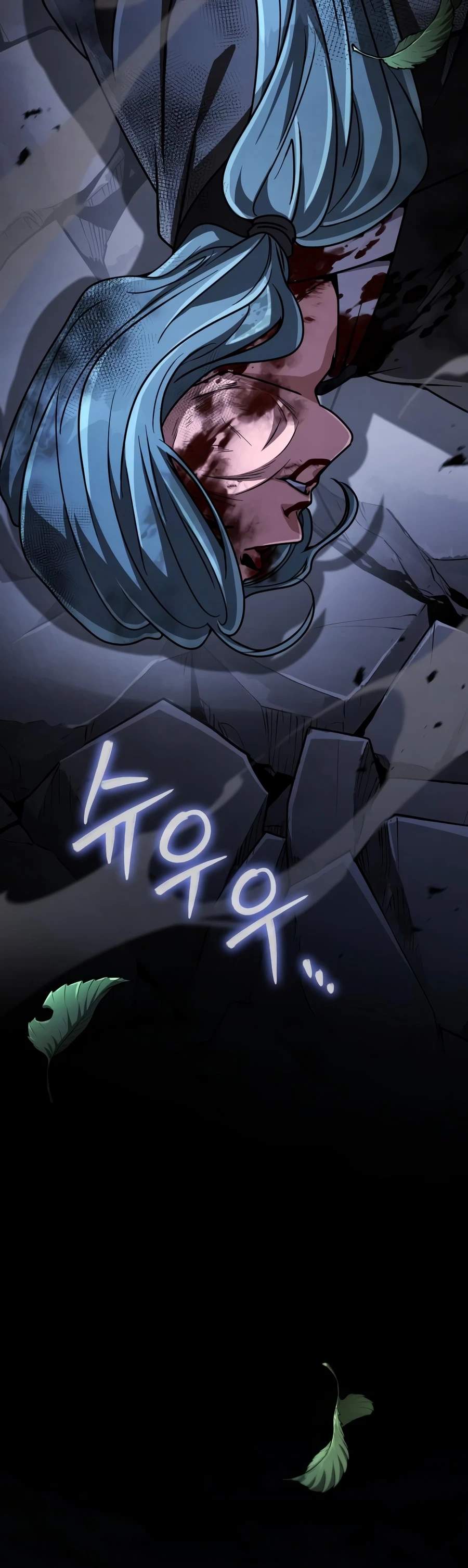 Reincarnation of the Fist King Chapter 57 page 19