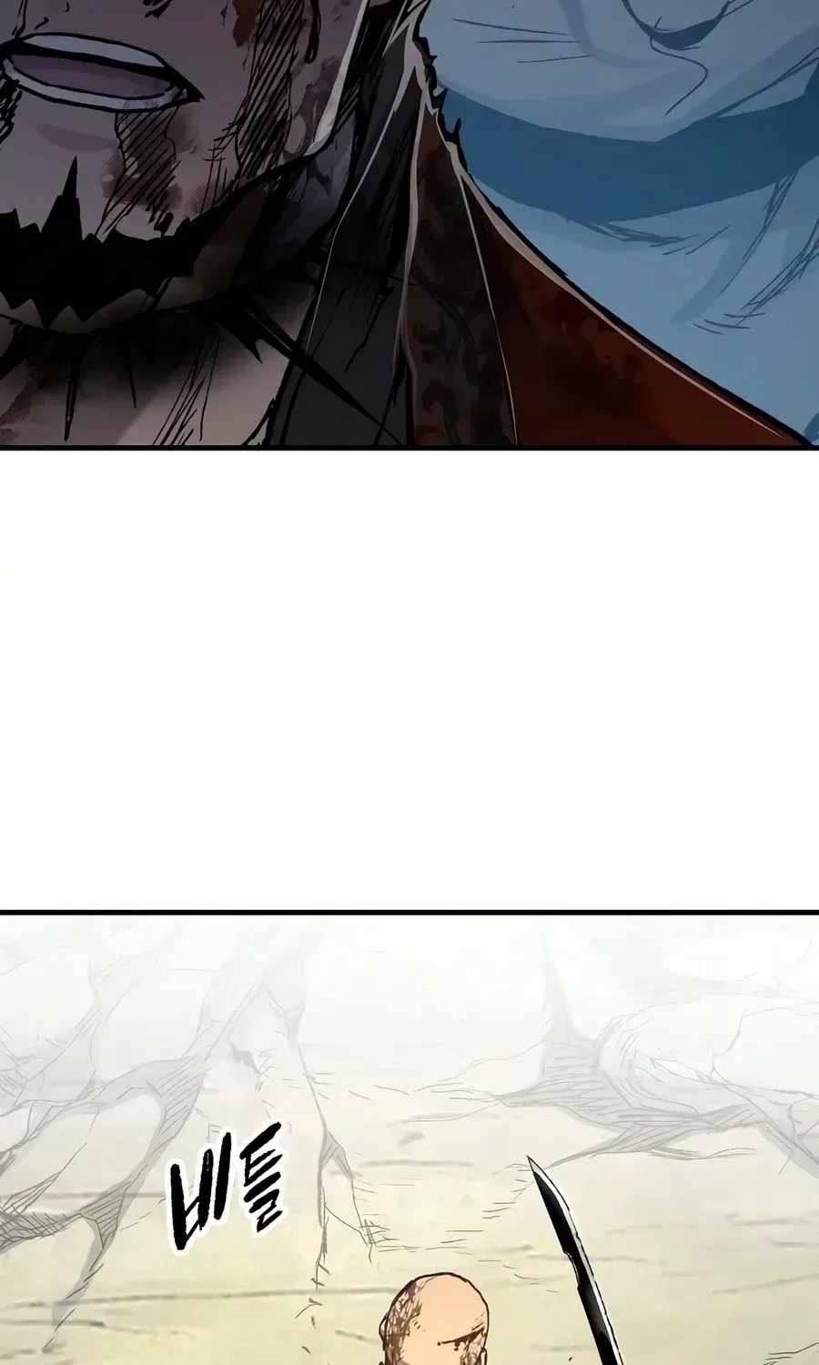 Reincarnation Of The Heavenly Demon Chapter 125 page 83