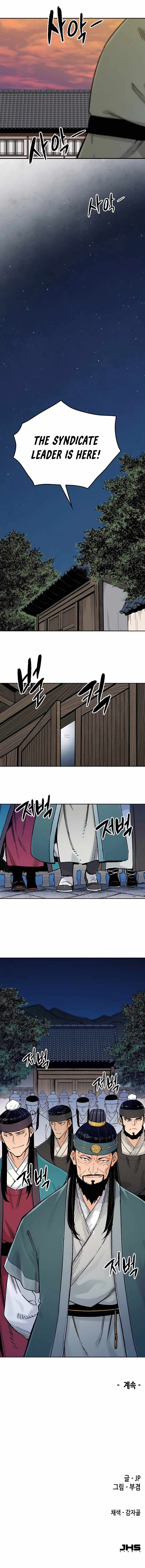 Reincarnation Of The Heavenly Demon Chapter 4 page 12