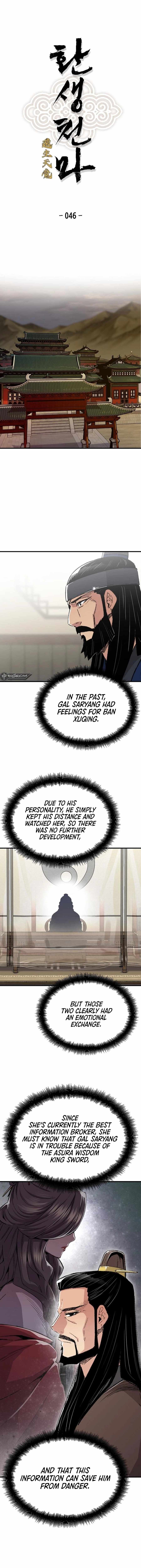 Reincarnation Of The Heavenly Demon Chapter 46 page 1