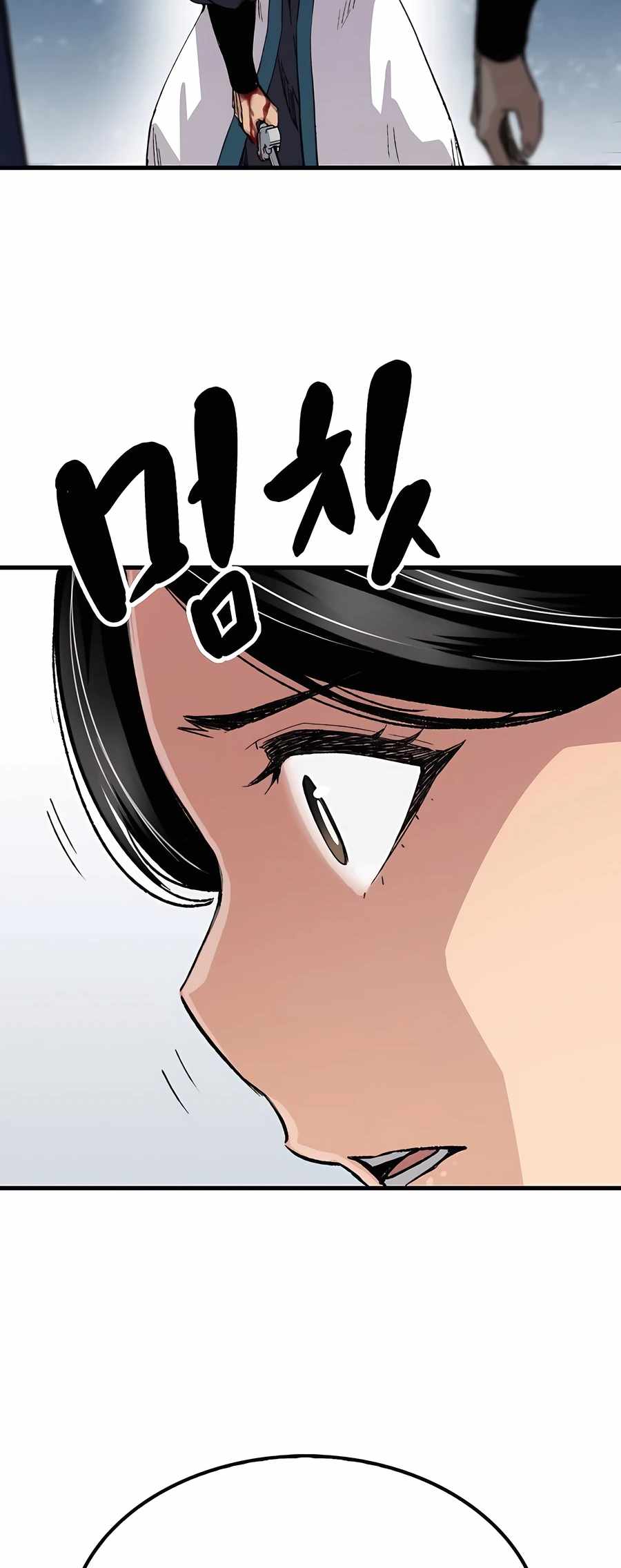 Reincarnation Of The Heavenly Demon Chapter 59 page 17