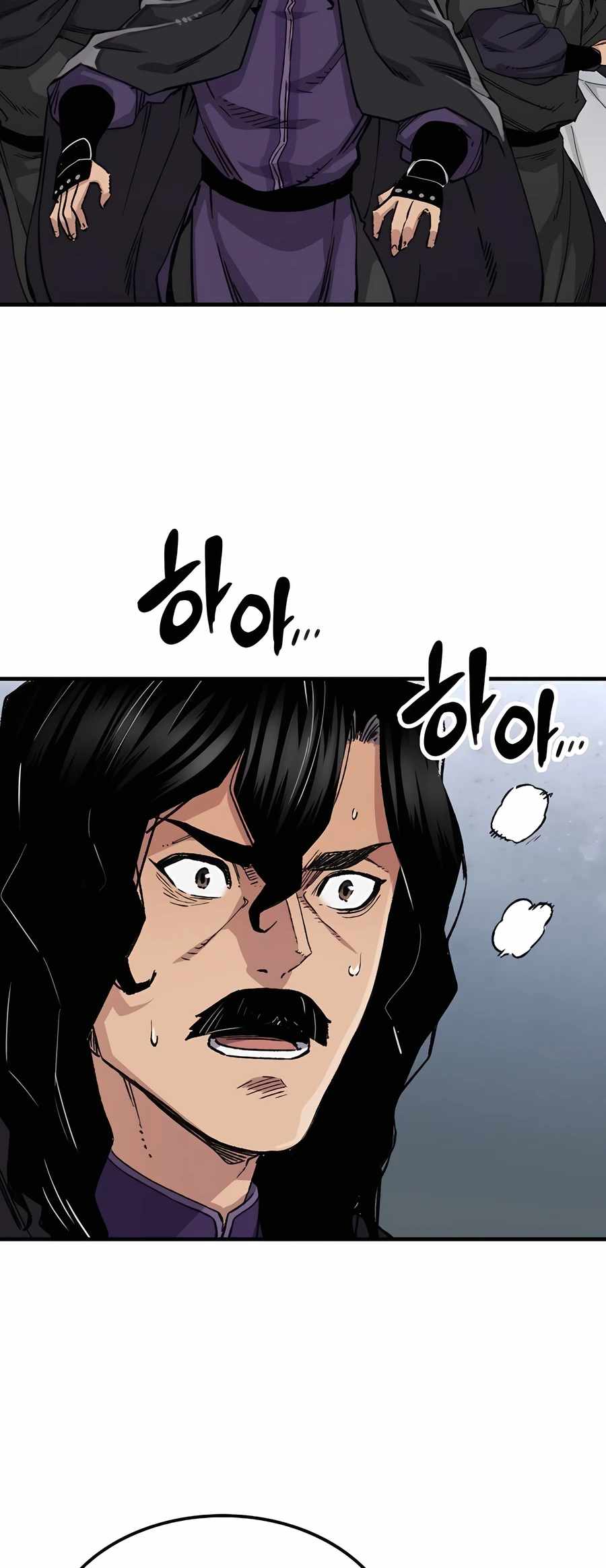 Reincarnation Of The Heavenly Demon Chapter 60 page 13
