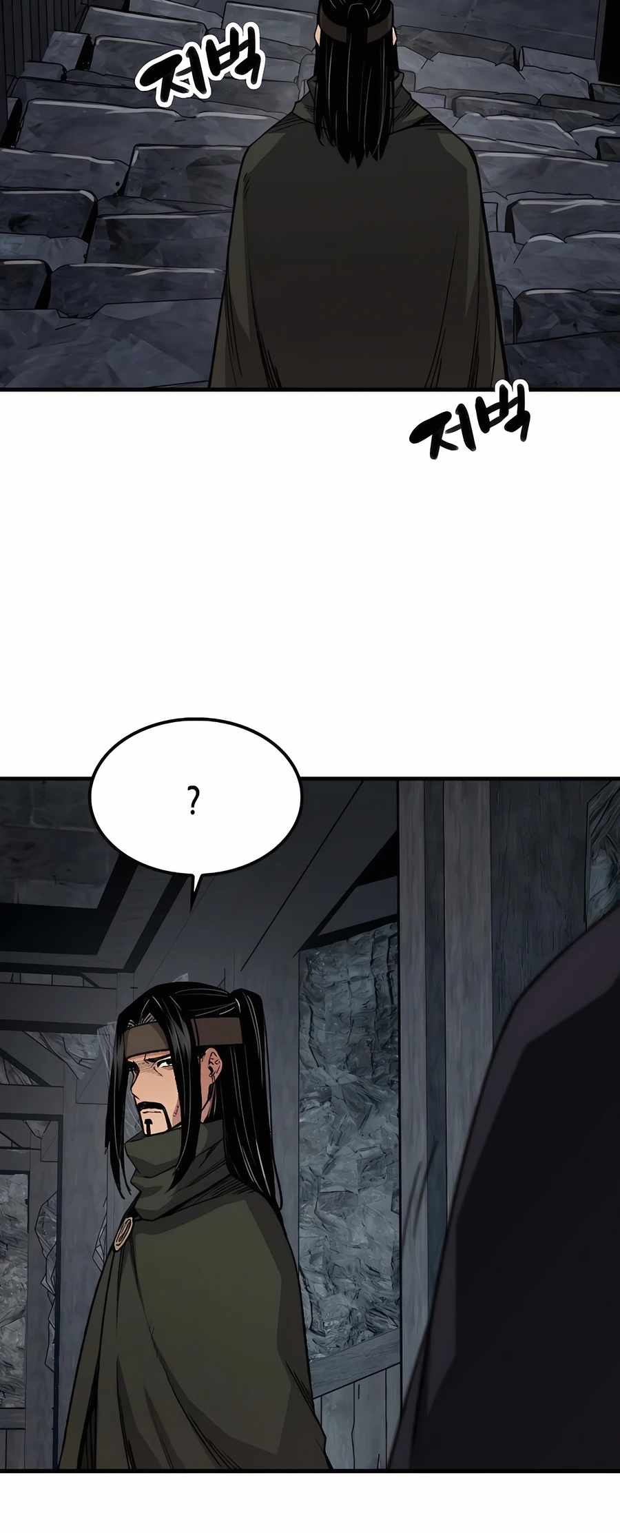 Reincarnation Of The Heavenly Demon Chapter 60 page 45