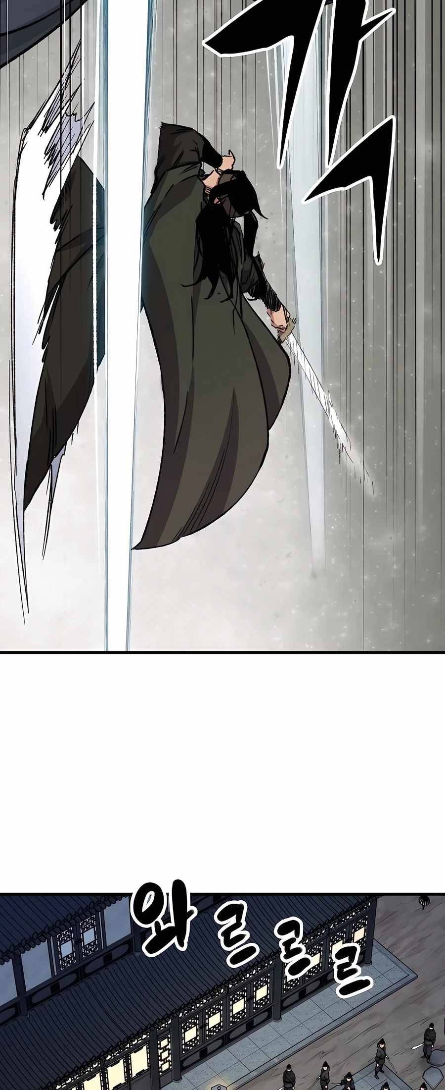 Reincarnation Of The Heavenly Demon Chapter 60 page 32