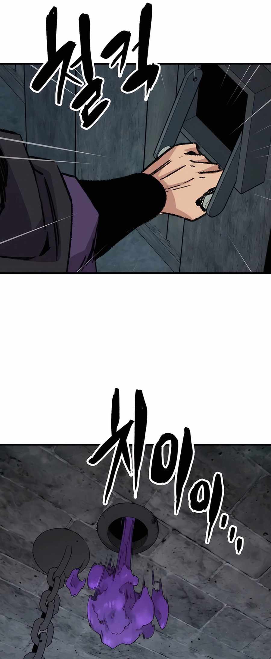 Reincarnation Of The Heavenly Demon Chapter 61 page 7