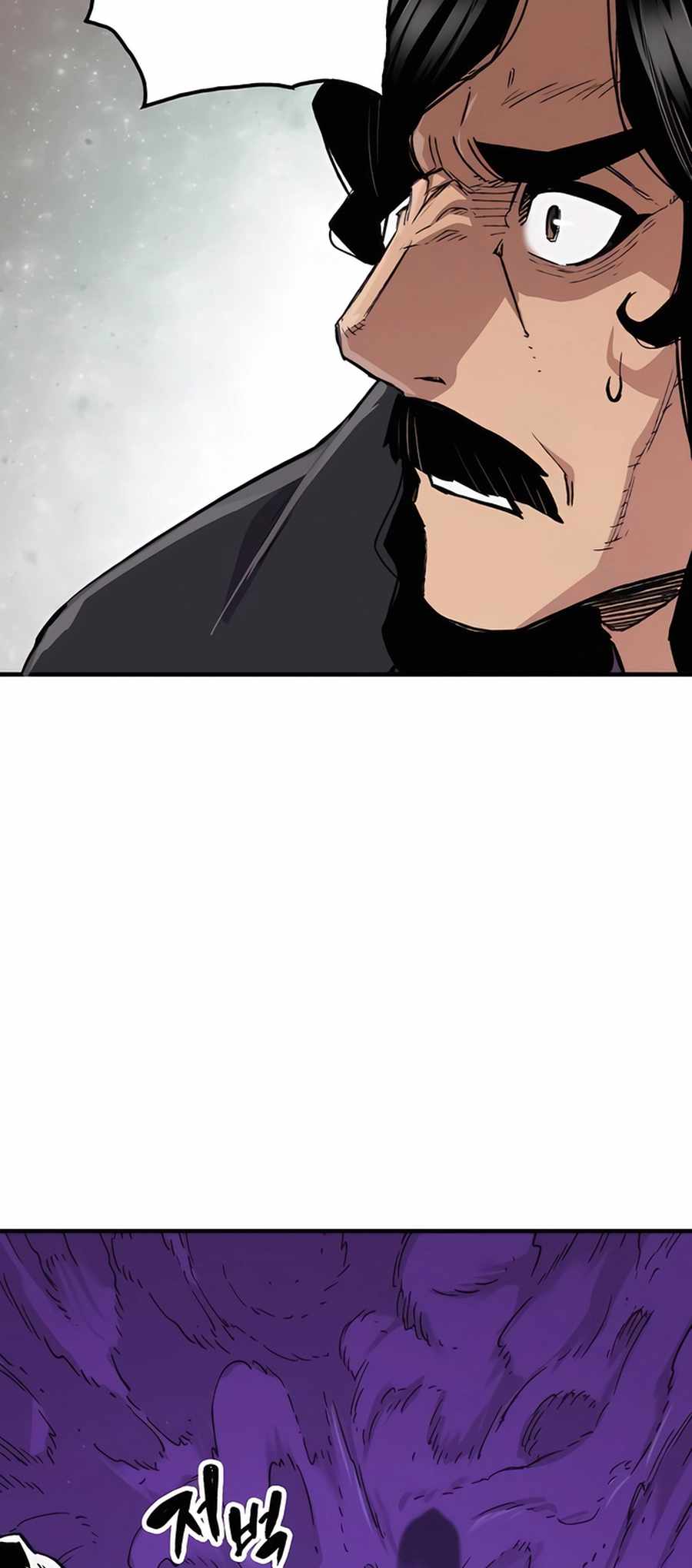 Reincarnation Of The Heavenly Demon Chapter 61 page 14