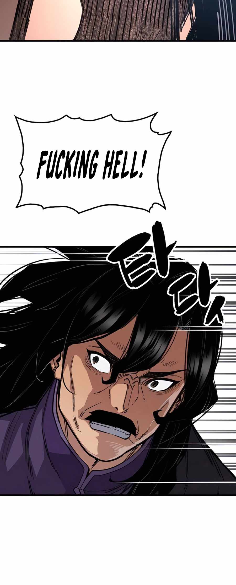 Reincarnation Of The Heavenly Demon Chapter 61 page 6
