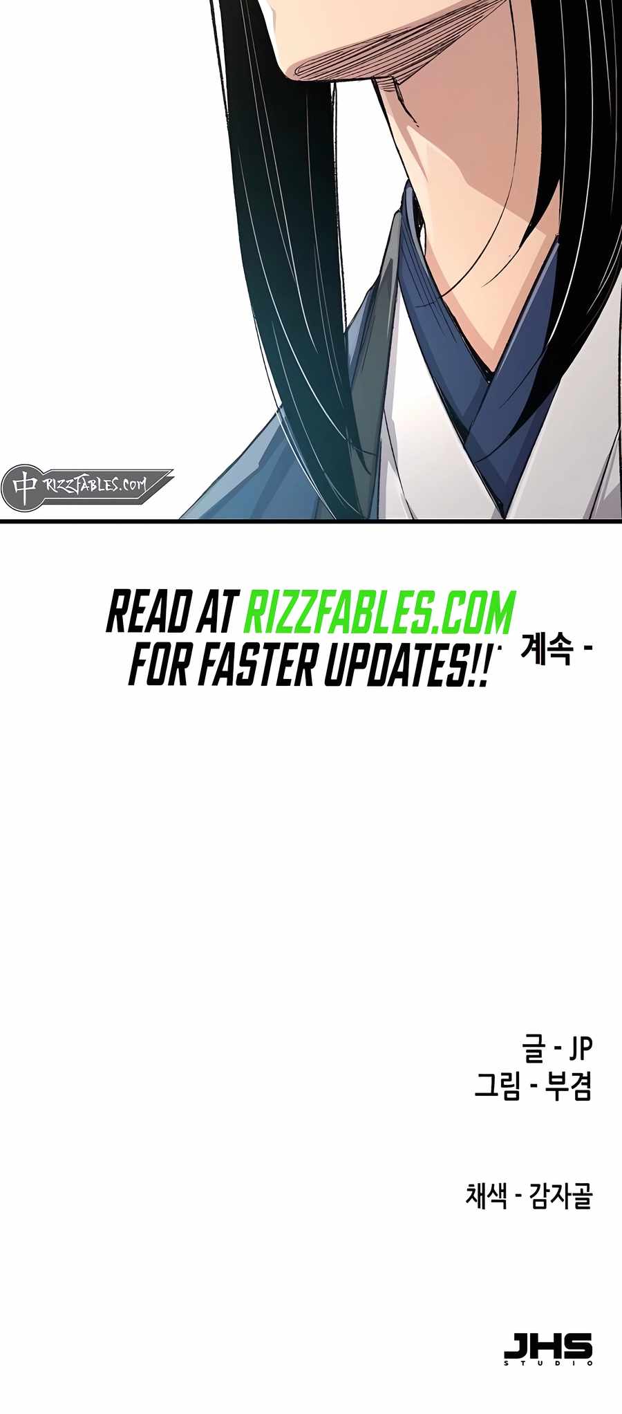 Reincarnation Of The Heavenly Demon Chapter 62 page 83