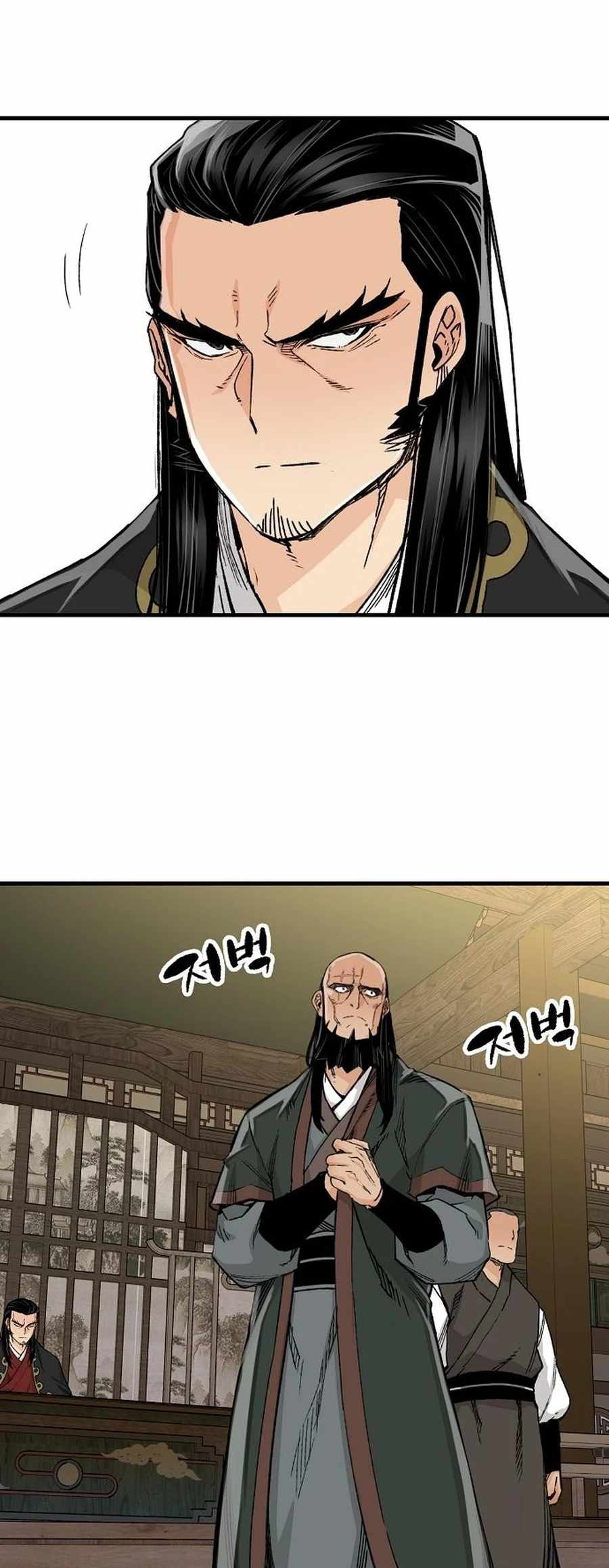 Reincarnation Of The Heavenly Demon Chapter 65 page 6