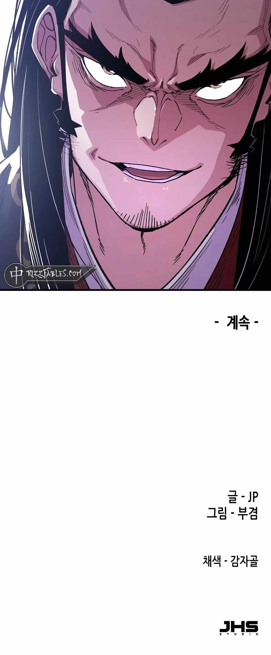 Reincarnation Of The Heavenly Demon Chapter 66 page 84