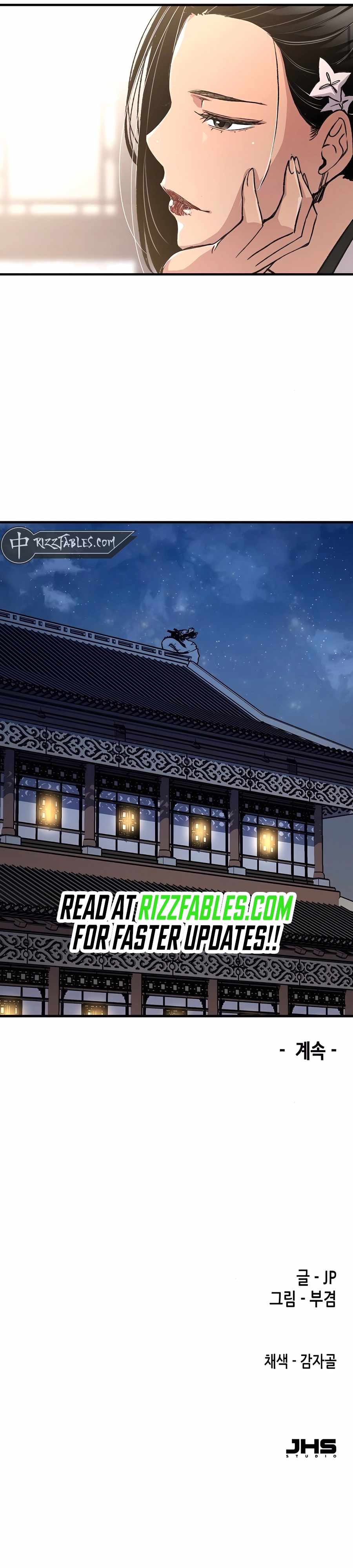Reincarnation Of The Heavenly Demon Chapter 77 page 17