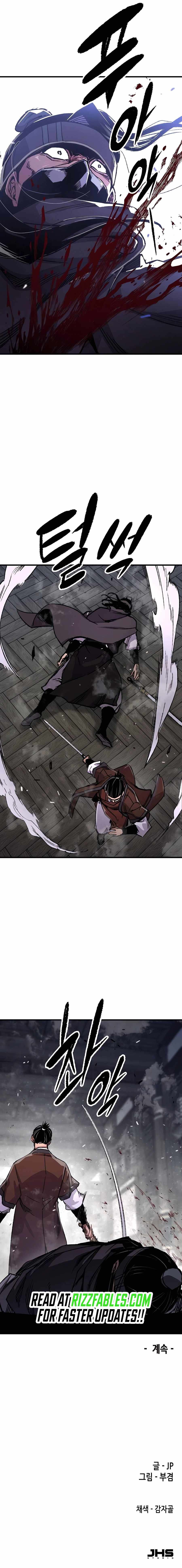 Reincarnation Of The Heavenly Demon Chapter 81 page 15
