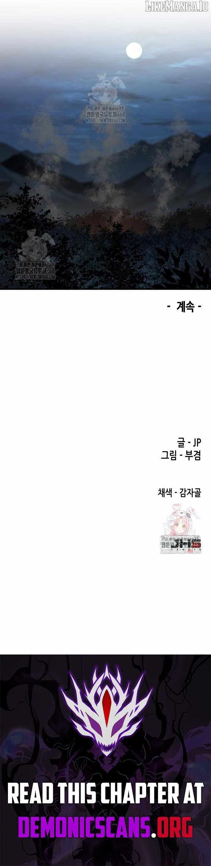 Reincarnation Of The Heavenly Demon Chapter 91 page 14