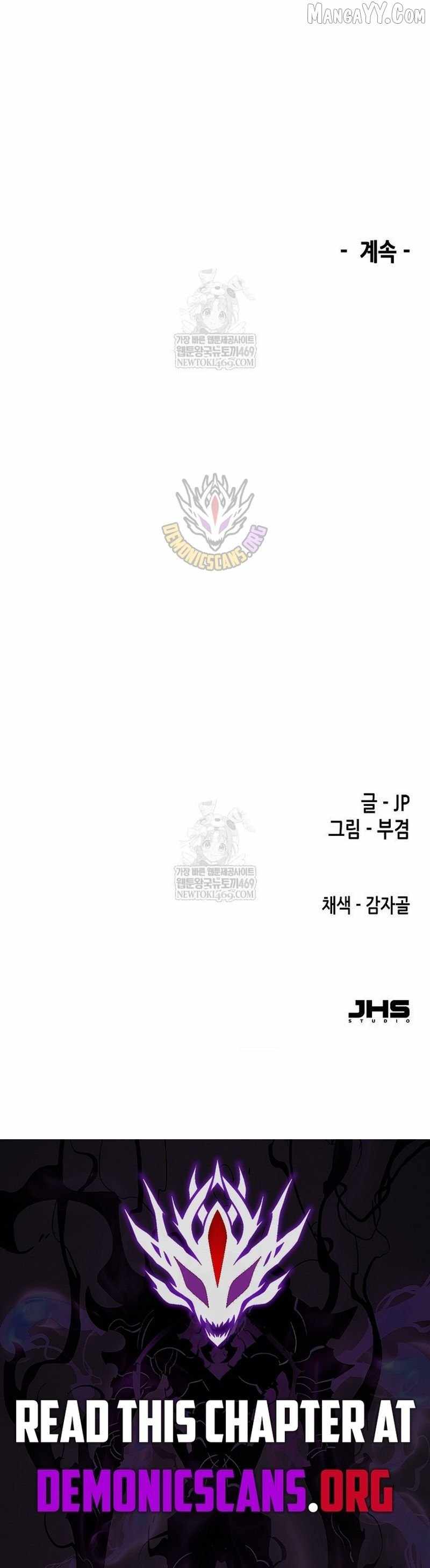 Reincarnation Of The Heavenly Demon Chapter 94 page 17