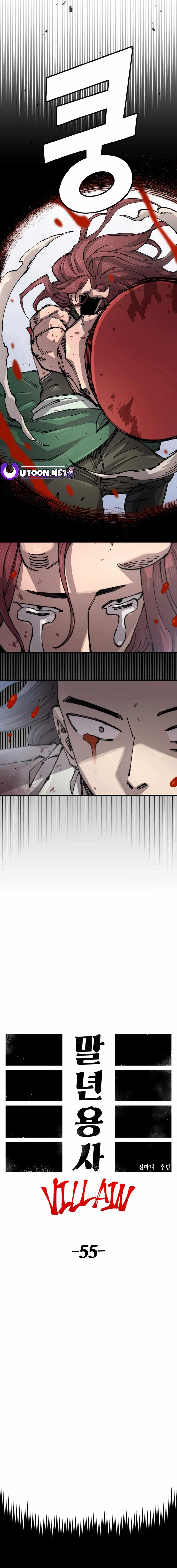 Reincarnation of the Veteran Soldier Chapter 125 page 6